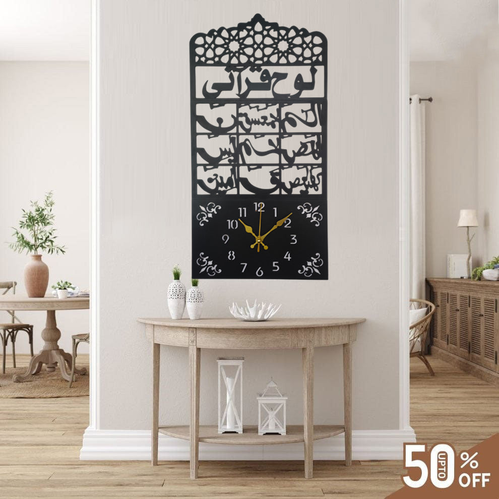 LED لوہے قرآنی Clock |Clocks for rooms