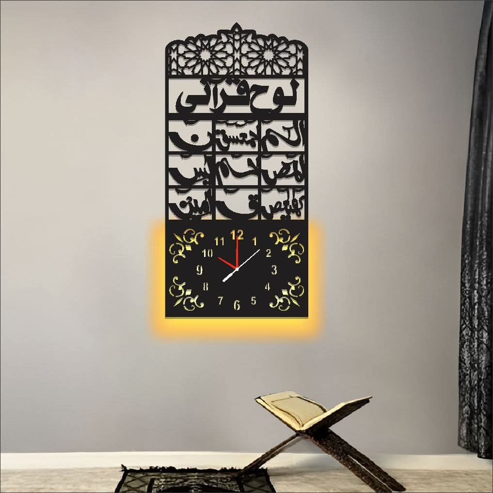 LED لوہے قرآنی Clock |Clocks for rooms