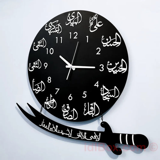3D Wooden Wall Clock with 12 Imam Names Laser Cut Design