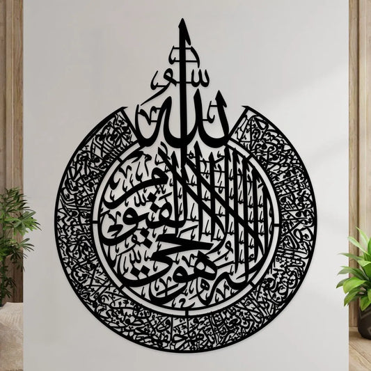 Wooden Wall Hanging, Laser Cut Beautiful Style Design For Home Décor