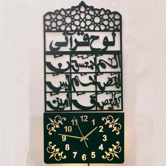 LED لوہے قرآنی Clock |Clocks for rooms