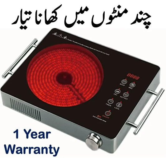Electric Stove 100 to 3500 Watts, Infrared Cooker, Hot Plate