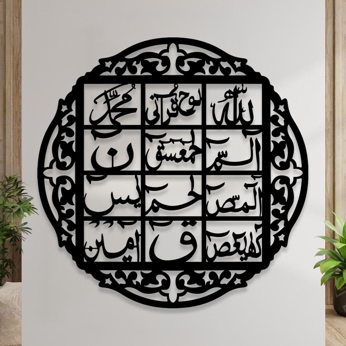 Wooden Wall Hanging, Laser Cut Beautiful Style Design For Home Décor