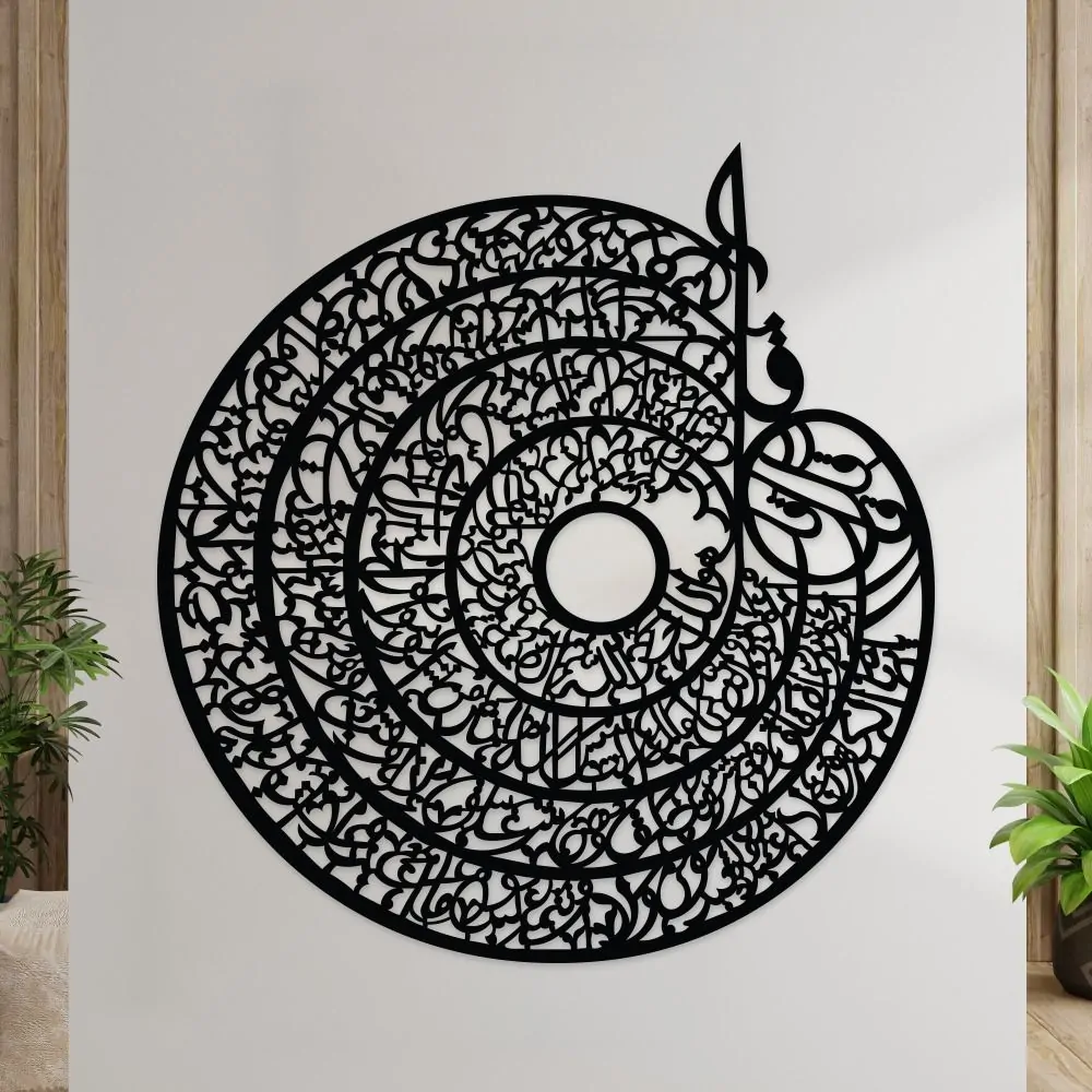 Wooden Wall Hanging, Laser Cut Beautiful Style Design For Home Décor