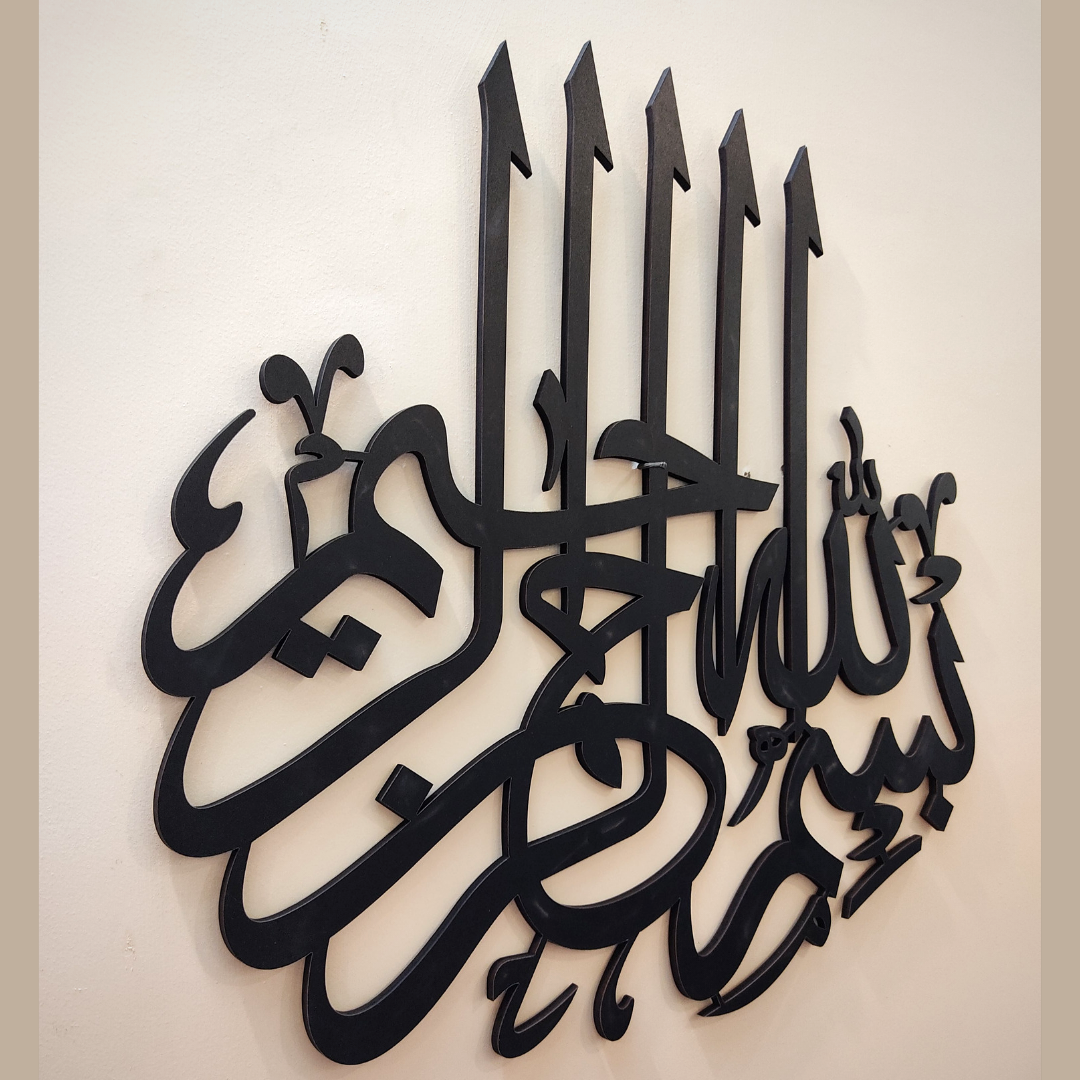 Wooden Wall Hanging, Laser Cut Beautiful Style Design For Home Décor