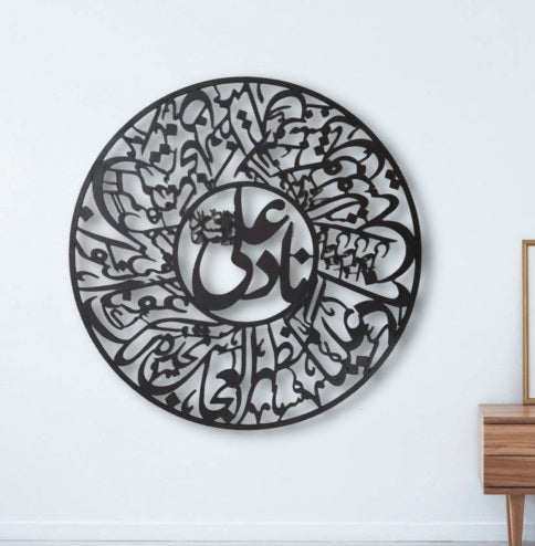 Wooden Wall Hanging, Laser Cut Beautiful Style Design For Home Décor