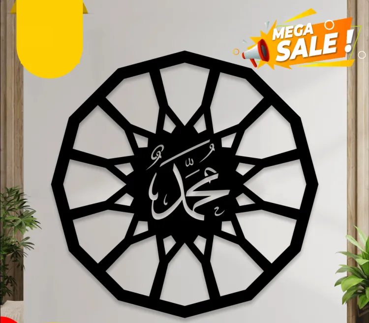 Wooden Wall Hanging, Laser Cut Beautiful Style Design For Home Décor